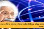 বাংলায় পর্যটনে রাজস্ব আদায় ছাড়াল ১০ কোটি – জানালেন মন্ত্রী গৌতম দেব