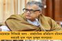 মোদী সরকারের ফ্যাসিস্ট কায়দায় সংসদ চালানোর প্রতিবাদে অধ্যক্ষকে স্মারকলিপি বিরোধীদের