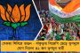 'সামসারা'র ট্রেলার মুক্তির পর থেকেই উত্তেজনার পারদ চড়ছে - ৩ বন্ধুর গল্পে মোড়া রহস্য মুক্তি পাচ্ছে ২ আগস্ট