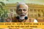 যোগীজি রাজ্যের মুখ্যমন্ত্রী, মালিক নন - মোদী সরকারের স্বেচ্ছাচারিতা নিয়ে ফের কটাক্ষ অনুরাগের