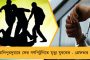 যারা এঁদের দেশদ্রোহী বলছেন তাঁরা আরও বড় দেশদ্রোহী - বুদ্ধিজীবীদের পাশে দাঁড়ালেন সুব্রত