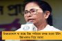 আজ ঐতিহাসিক মোহনবাগান দিবস - ব্রিটিশ আভিজাত্যকে পদদলিত করে মুক্তির স্বাদ এনেছিল সবুজ-মেরুন