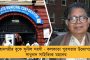 ডেপুটেশনের নামে তাণ্ডব - এভিবিপি-র গোলমালে রণক্ষেত্র নিউ ব্যারাকপুরের এপিসি কলেজ