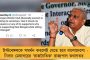জল্পনার অবসান ঘটালেন খোদ মমতাই - বিধাননগর মেয়র পদে কৃষ্ণা চক্রবর্তী