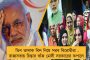 সবুজ বাঁচানোর আবেদন নিয়ে বৃহস্পতিবার পথে নামছেন মমতা