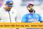 মমতার আহ্বান মাত্রই শুরু নয়া কর্মসূচীর জোর ব্র‍্যান্ডিং - দিদির 'বলো' সম্বোধনে খুশি ৮ থেকে ৮০