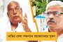 চন্দ্রযান ২ মিশনের ‘ঝুটো তারিফ’ করেই ইসরোর বিজ্ঞানীদের বেতনে কাটছাঁট মোদী সরকারের – অভিযোগে সরব কংগ্রেস