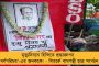কর্ণাটকের মসনদে বসেই ‘টিপু জয়ন্তী‘ বন্ধের নির্দেশ বিজেপির ইয়েদুরাপার - সরব বিরোধীরা