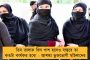 ‘দিদিকে বলো’ প্রচার – গ্রামেগঞ্জে ঘরে ঘরে তৃণমূলের নেতাকর্মীরা, চলছে জনসংযোগ যাত্রা
