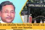 সারদার ২৯ লক্ষ টাকা ফেরাতে চান শতাব্দী রায় - ইডিকে চিঠি বীরভূমের সাংসদের