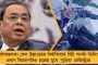 কাটমানি ফেরত দাও – ২ বিজেপি নেতার বিরুদ্ধে পোস্টার নারায়ণগড়ে