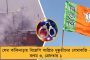 বাংলায় স্বাধীনতা দিবসের ট্যাবলোয় সামাজিক সচেতনতার বার্তা - প্রশান্তের মস্তিষ্কপ্রসূত ভাবনা রূপায়ণের পথে রাজ্য