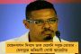 অনেক প্রতিষ্ঠানের কর্ণধাররা চাপে রয়েছেন, দেশ ছাড়তে চাইছেন – সিদ্ধার্থর মৃত্যুতে শোকজ্ঞাপণ মমতার