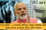 মমতা বাংলার সম্পদ, তাঁর সঙ্গে কথা বলে সবাই শান্তি পাবে – ‘দিদিকে বলো’ নিয়ে সাংবাদিক বৈঠকে পার্থ