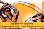 দরগায় তালা ঝুলিয়ে দেওয়ায় ব্যাপক উত্তেজনা বর্ধমানে - কাঠগড়ায় বিজেপি