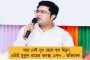 ছেলেধরা সন্দেহে মানসিক ভারসাম্যহীনকে গণপিটুনি - পরিস্থিতি সামলাতে কাঁদানে গ্যাস পুলিশের