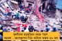অর্জুন দুর্গে ফাটল - এবার গারুলিয়া পুরসভা পুনরুদ্ধার করতে চলেছে তৃণমূল