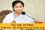বিজেপির সাম্প্রদায়িক রাজনীতির প্রতিবাদে বিধানসভায় সম্প্রীতি রক্ষার প্রস্তাব শাসক তৃণমূল ও বিরোধীদের