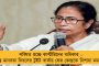 রাজ্যে মাওবাদী সমস্যার চেয়েও আরও বেশি আতঙ্কের কারণ অপুষ্টি - কবুল করলেন ছত্তিশগড়ের মুখ্যমন্ত্রী