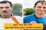 আজ ইস্টবেঙ্গলের ১০০ বছর – দিনভর অনুষ্ঠান, ‘শতবর্ষের সেরা আবিষ্কার’ খেতাব পাচ্ছেন বাইচুং ভুটিয়া