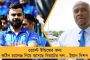 নদীগর্ভে তলিয়ে গেল জাতীয় সড়কের একাংশ - বন্ধ কলকাতা-কাকদ্বীপ যোগাযোগ ব্যবস্থা