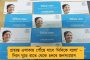 থাইল্যান্ড ওপেন থেকে বিদায় নিলেন সাইনা, শ্রীকান্ত