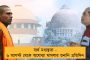 যুদ্ধকালীন পরিস্থিতিতে চলছে ধস মেরামতির কাজ জাতীয় সড়কে - ছন্দে ফিরছে ডায়মন্ডহারবার