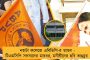 দুর্গাপুরে জোর করে সদস্য সংগ্রহ বিজেপির - তৃণমূল নেতার বাড়িতে হামলা, নিশানায় গেরুয়া শিবির