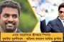 কোহলির 'স্কোয়াডে' নেই রোহিত - ক্রমশ প্রকট হচ্ছে বিরাটের সঙ্গে 'হিটম্যান'-এর দূরত্ব