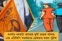 সুজনকে জবাব অভিষেকের - ২৪ ঘণ্টার মধ্যে মেরামত হল ডায়মন্ড হারবারের জাতীয় সড়ক
