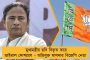 কালো টাকার ধারণা ভ্রান্ত, নোটবন্দী তা প্রমাণ করে দিয়েছে – বম্বে হাইকোর্ট