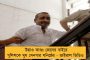 আগস্ট মাসে গোটা দেশে ব্যাঙ্ক বন্ধ ১৩ দিন – ভোগান্তিতে গ্রাহকরা