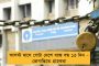 গোধরায় গণপিটুনি – মোদীর রাজ্যে ‘জয় শ্রীরাম’ না বলায় ৩ মুসলিম কিশোরকে মারধর