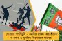 মুখ্যমন্ত্রীর নির্দেশে জেলা সভাধিপতিদের প্রশিক্ষণ দেবে রাজ্য - 'ক্লাস' সল্টলেকের বিশ্ববাংলায়