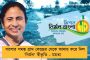 কলকাতার বুকে স্প্যানিশ জাদু - জোড়া গোলে মহামেডানকে উড়িয়ে ডুরান্ড অভিযান শুরু বাগানের