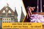 বড় ধাক্কা ওয়েস্ট ইন্ডিজ শিবিরে - ভারতের বিরুদ্ধে প্রথম দুটি ম্যাচে খেলবেন না রাসেল