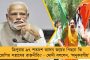 রবিনসন কান্ডের ছায়া! - মৃত্যুর ২ দিন পরেও ছেলের দেহ আগলে বসে রইলেন বৃদ্ধা মা