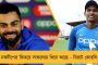বলিভিয়াকে পরাজিত করে কোটিফ কাপে দুর্দান্ত জয় পেল ভারত
