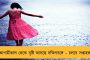 ক্রোমার কেরামতি - ঘরের ম্যাচে মুখ থুবড়ে পড়ল মোহনবাগান