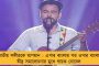 আগামীকাল থেকে বৃষ্টি আসছে দক্ষিণবঙ্গে – চলবে সপ্তাহভর