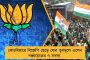 ওমর, মেহবুবারা জঙ্গী? ওঁদের অবিলম্বে মুক্ত করা হোক – মমতা