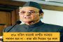 উন্নাও কান্ডের নির্যাতিতার অবস্থা অত্যন্ত সঙ্কটজনক - জানাল এইমস