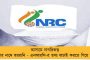 কার্পেট শিল্পের প্রসারে বাংলায় মেগা ক্লাস্টার গড়বে রাজ্য - উপকৃত হবেন ২০০ শিল্পী