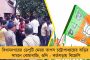 জমির প্লট নয়, দেশ গড়া হয় জনগণ দিয়ে - ৩৭০ ধারা বাতিলে তোপ রাহুলের