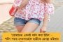 মন্দায় চলা অর্থনীতিকে চাঙ্গা করতে ফের রেপো রেট কমাল রিজার্ভ ব্যাঙ্ক