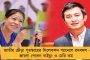 স্বার্থের সংঘাত আছে সব পেশাতেই - কুম্বলে