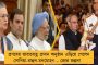 টিটাগড়ে তৃণমূল কর্মীর বাড়িতে ভাঙচুর, প্রাণনাশের হুমকি – কাঠগড়ায় বিজেপি