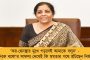 মদ্যপ অবস্থায় বন্দুক ঠেকিয়ে পুত্রবধূকে ধর্ষণ – প্রাক্তন বিজেপি বিধায়কের বিরুদ্ধে সরব বৌমা