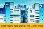 জোরকদমে চলছে মহাকরণ সংস্কারের কাজ – বিধানসভা ভোটের আগেই বদল হবে সচিবালয়