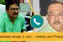 সৌজন্যের নজির - বিজেপি কর্মীর বাড়িতে পাত পেড়ে খেয়ে  'দিদিকে বলো'র প্রচার সারলেন তৃণমূলের জাটুয়া